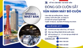 ĐƠN VẬN HÀNH MÁY ĐÓNG GÓI CUỘN SẮT, KIỂM TRA SẢN PHẨM CƠ KHÍ THÁNG 7/2025