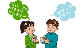Các trường Nhật ngữ uy tín tại Tp. Hồ Chí Minh