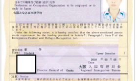 TUYỂN SINH DU HỌC NHẬT BẢN KỲ THÁNG 7 NĂM 2019