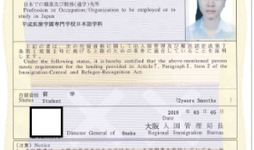 TUYỂN SINH DU HỌC NHẬT BẢN KỲ THÁNG 4 NĂM 2019